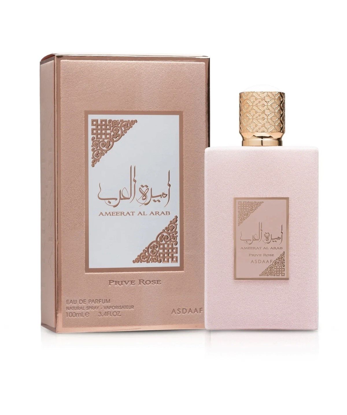 Ameerat Al Arab Prive Rose Eau De Parfum 100ml for women A Grade Replica